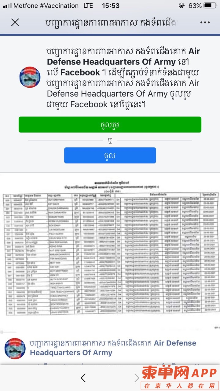 front1_0_Fo4AHWFHGB1VbXPLM4qbAZg-OZKL.1624871935.jpg