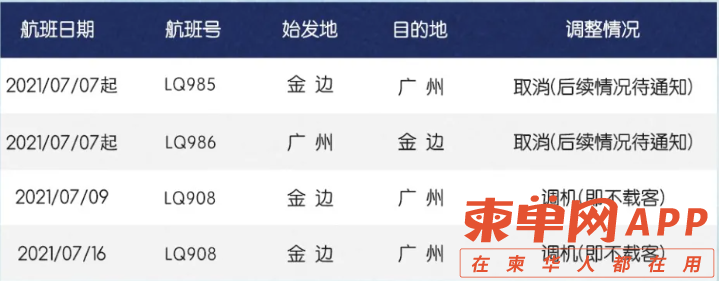 1624945588(1).png