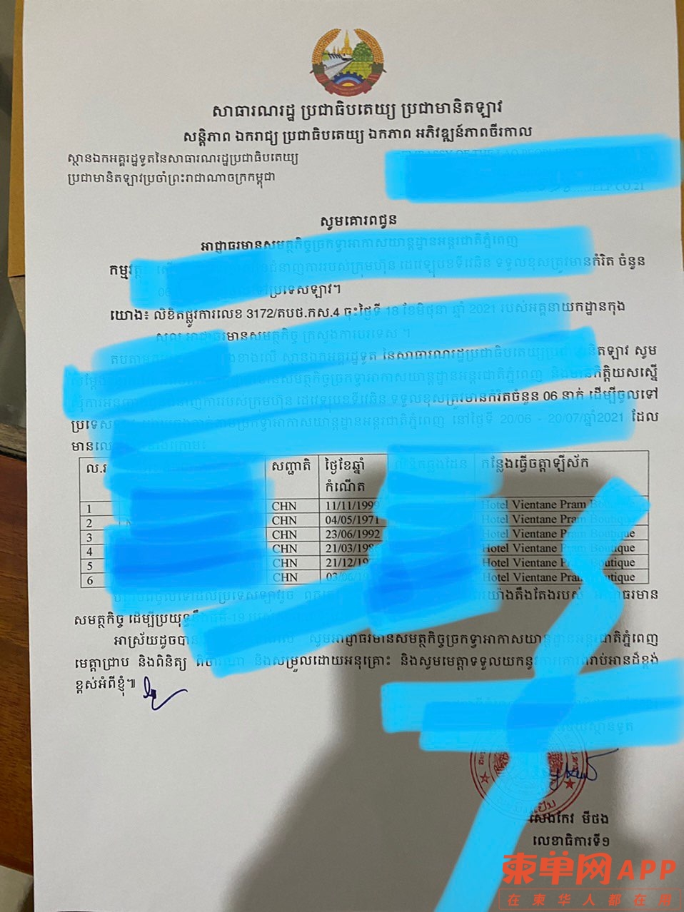 front1_0_FgnEZdcA4TQyDewTAn4-A1OHGtIE.1625133947.jpg