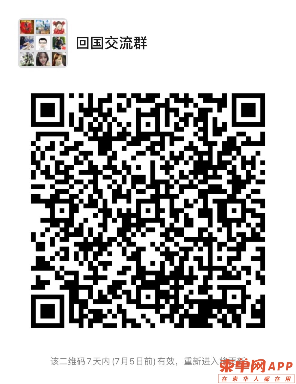 front1_0_FmeNP_Wq1XCs2fxboTqx4LPEtOwa.1625183501.jpg