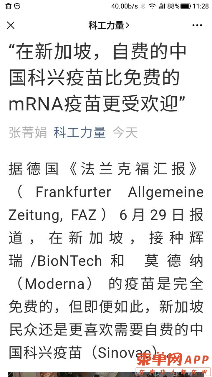 front2_0_FhZxoTWO2VofID94JAHUNz4tEsHe.1625212738.jpg