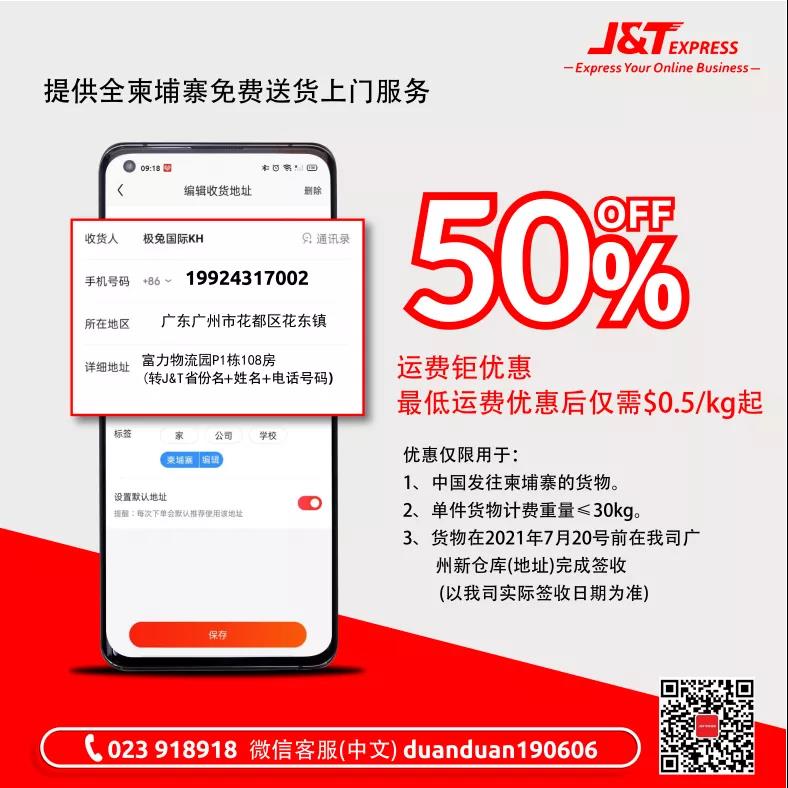 微信图片_20210703162520.jpg