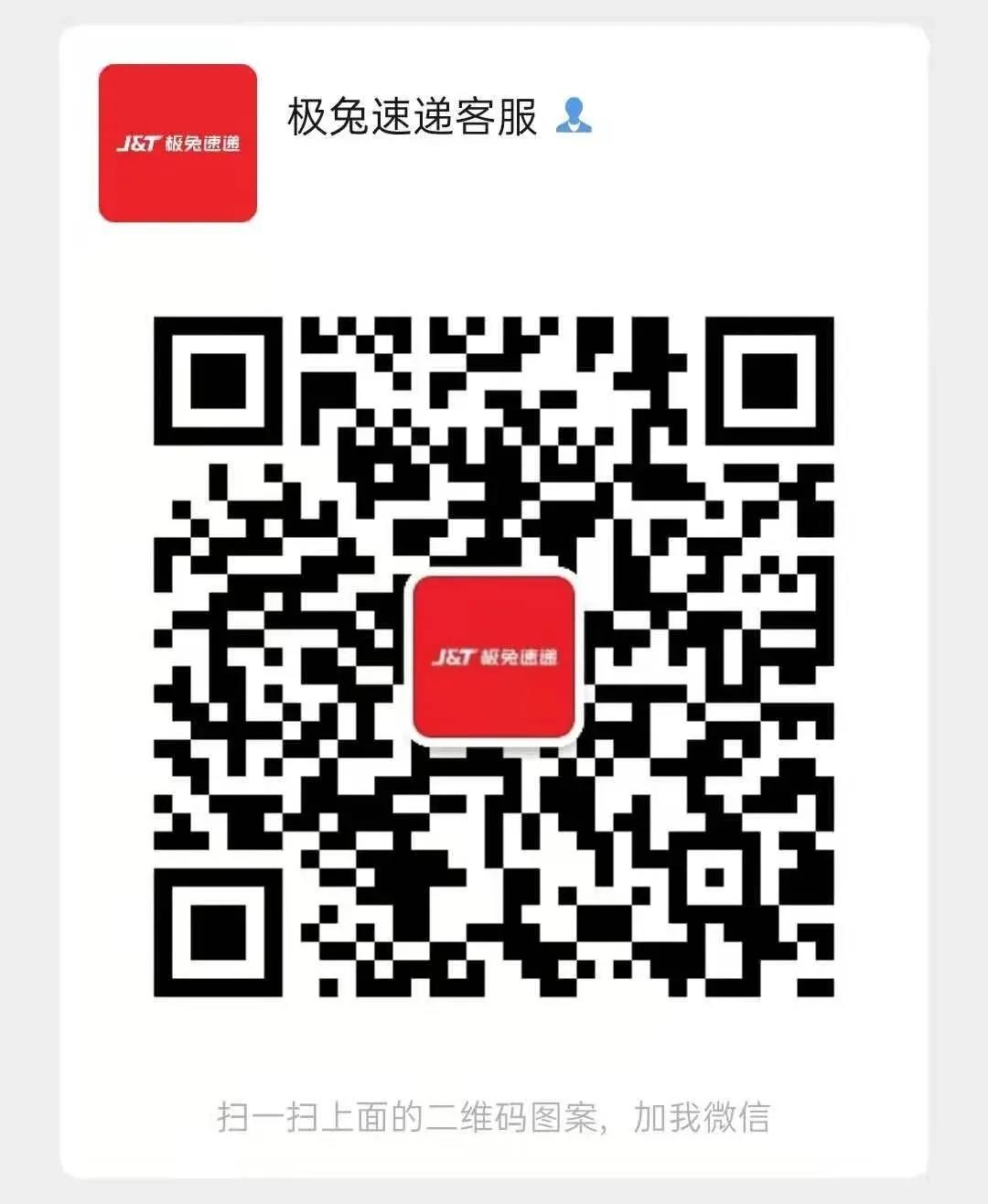 微信图片_20210703162537.jpg