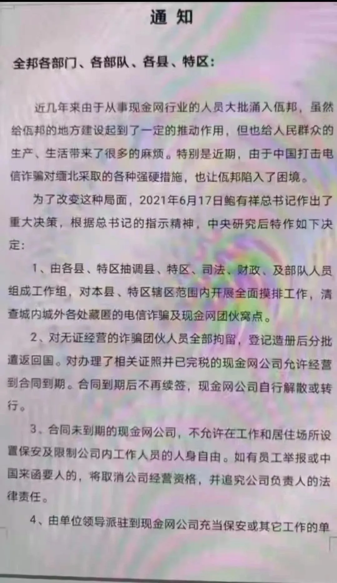 176731f3288049d68b3adbbd521c5250.png