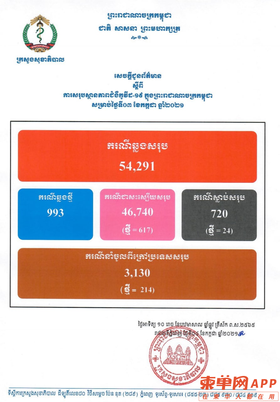 微信图片_20210704114706.png