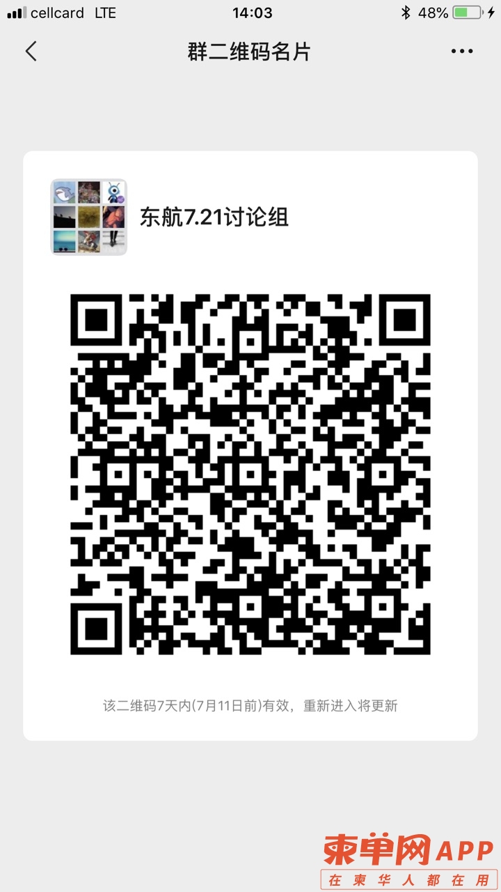 front1_0_FrR-28F_1W0nQPAVZxRrOxzgAzCE.1625378615.jpg