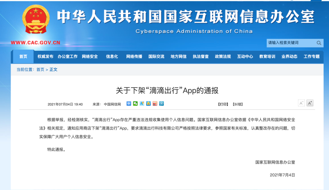 微信图片_20210704221745.png