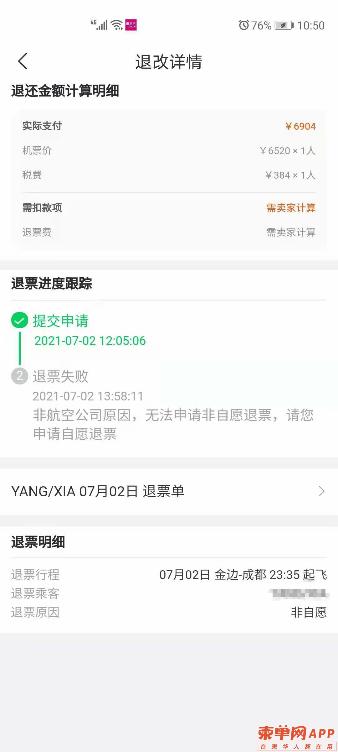 微信图片_20210707160014.jpg