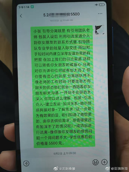微信图片_20210707171106.jpg
