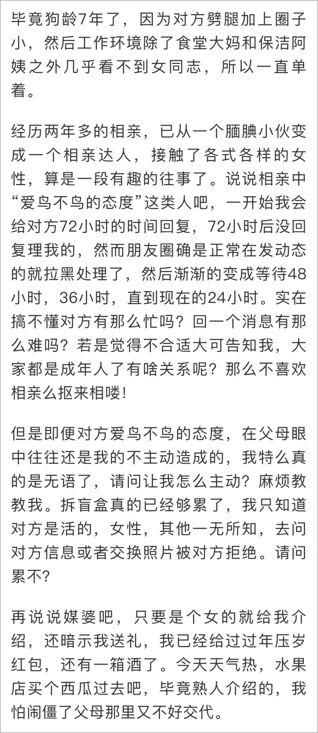 307c82d91ffc47d79bed872805d2fec2.jpeg