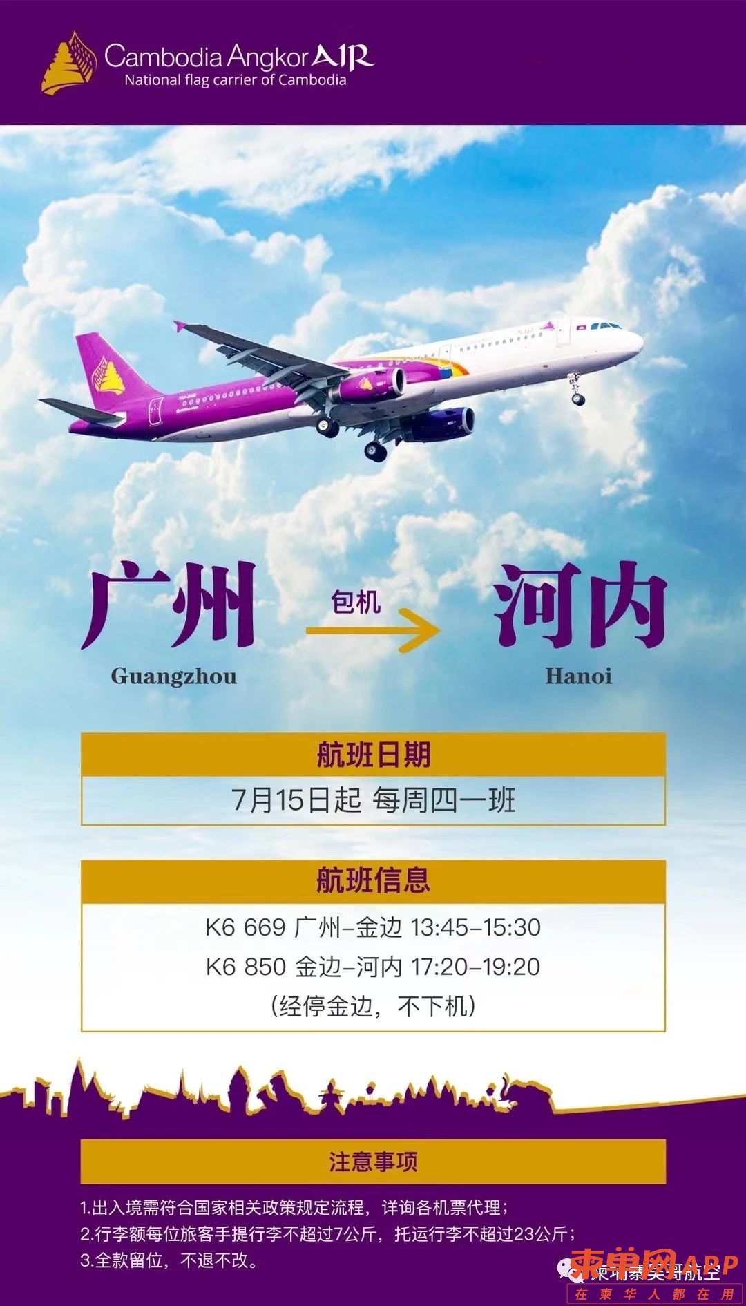 微信图片_20210712164041.jpg