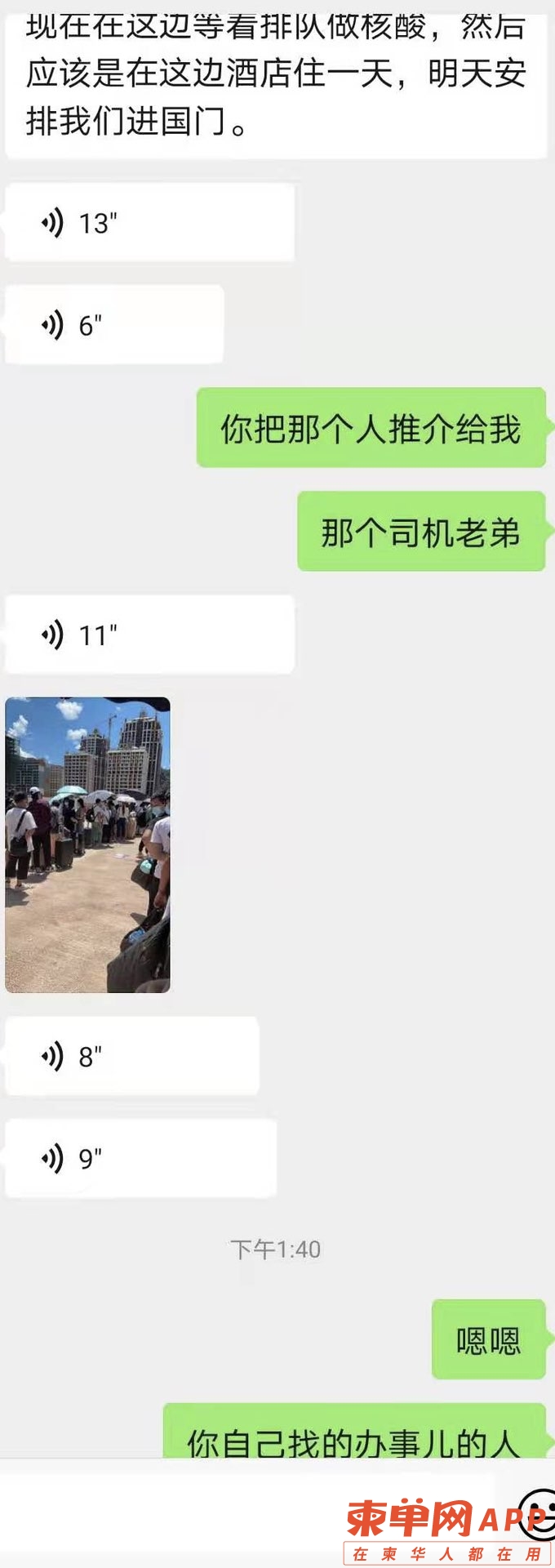 front1_0_FitlQV1u_WayYi_rzyUKnx7HupbS.1626104143.jpg