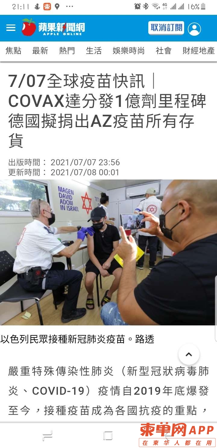 front2_0_FgUbnygKPHDq0Q3gKj7QNII448ES.1626185530.jpg