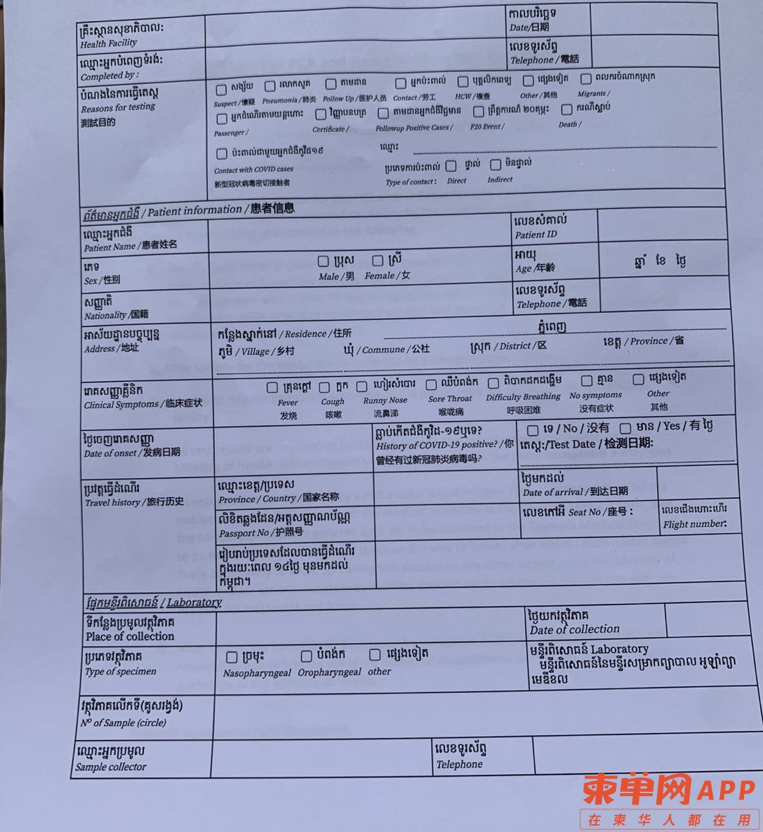 微信图片_20210714161519.jpg