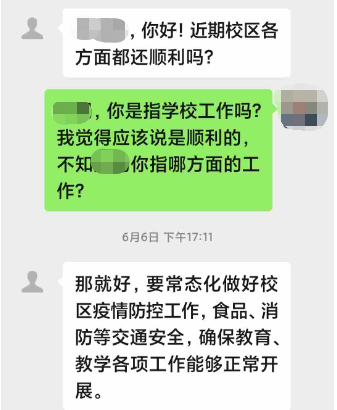 微信图片_20210715134911.png