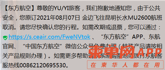 front2_0_FnbSGKWCte69nA0AkEMWSde3sD9z.1626416958.png