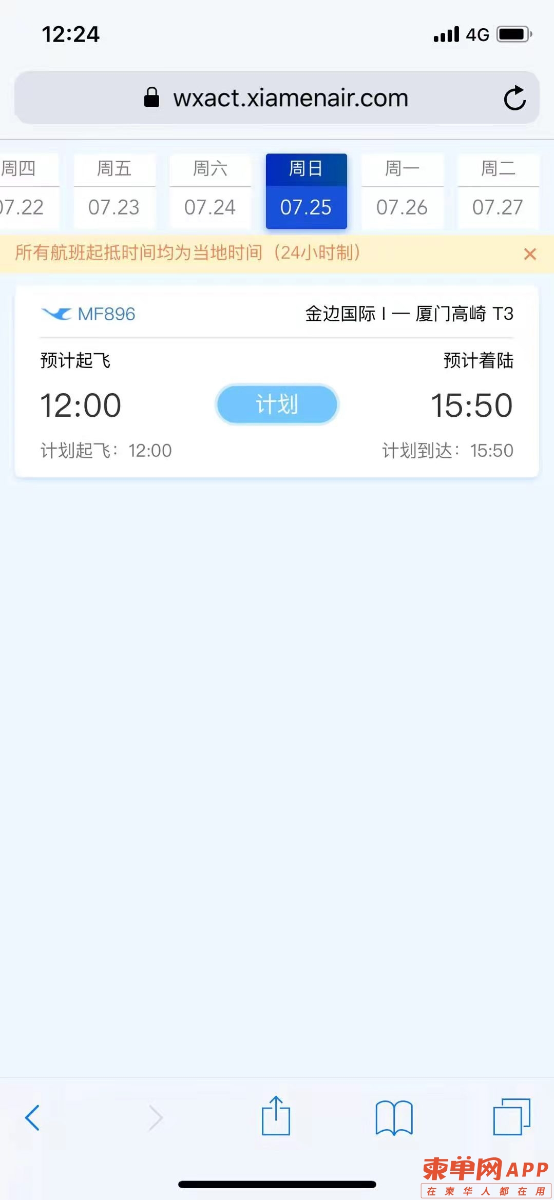 c72993cf6754b58a096bd528161a318.jpg