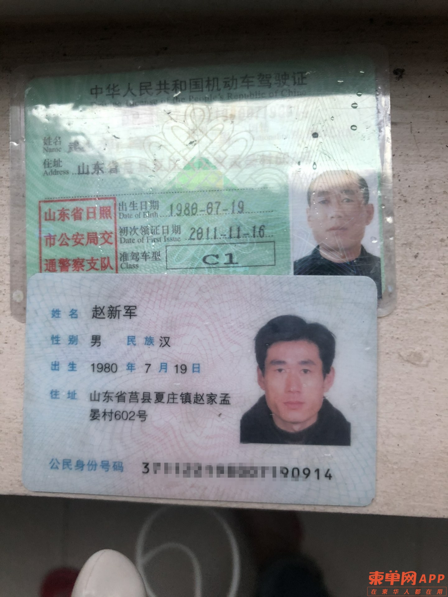 front1_0_FkDfP7TbIMAdfaVLtLem0-LDaTJx.1626581870.jpg