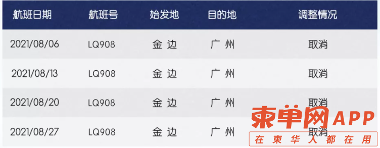1626937142(1).png