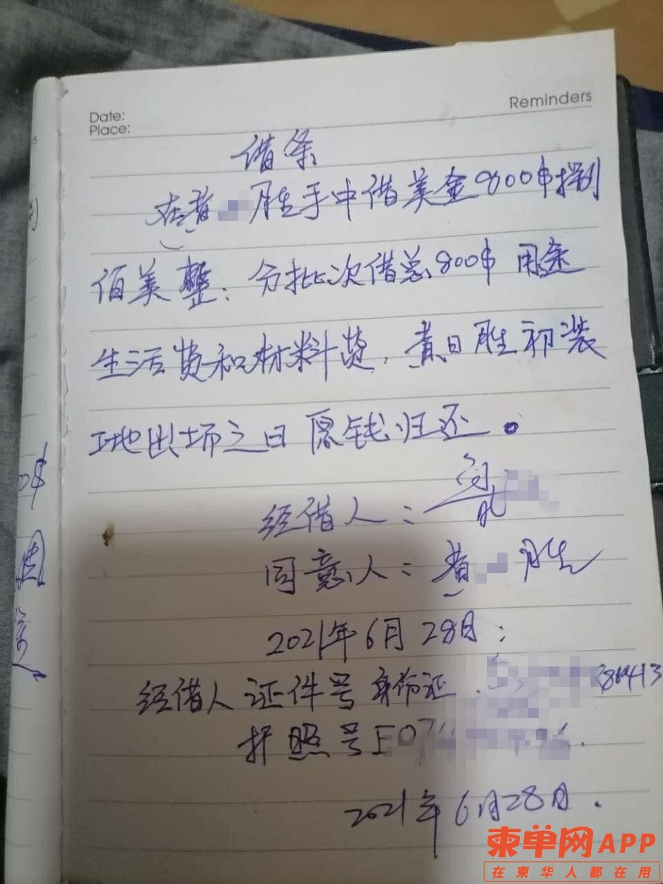 015748gnqzqnggxltmoffh.jpg