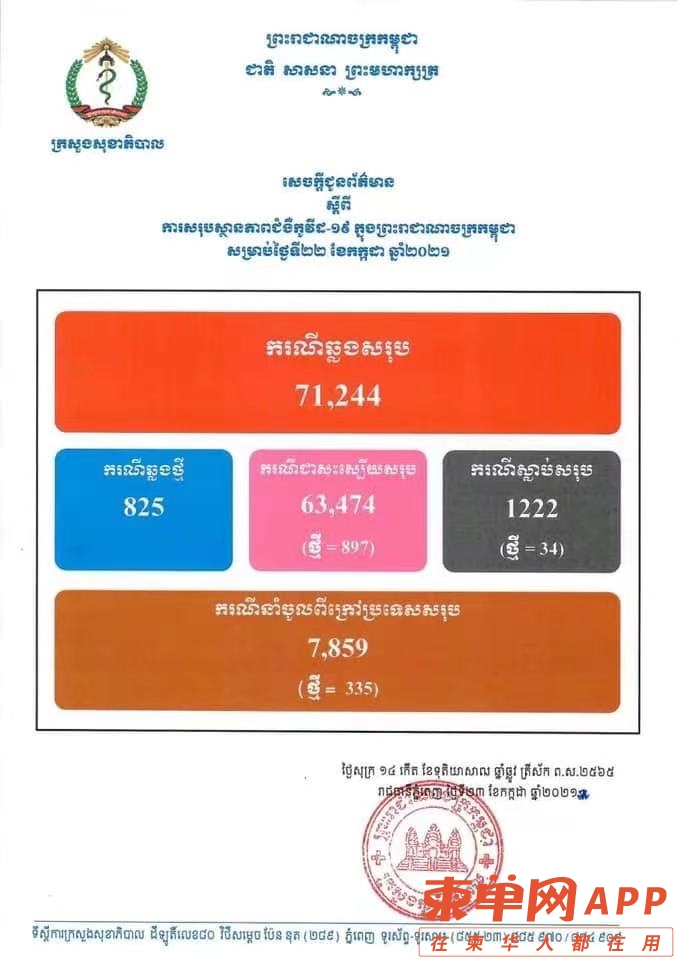 微信图片_20210723114949.jpg