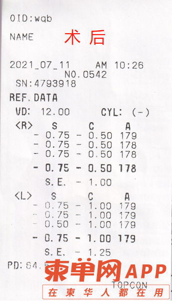 418a03bb807b5eba7eff77dfb7fa8d09.png
