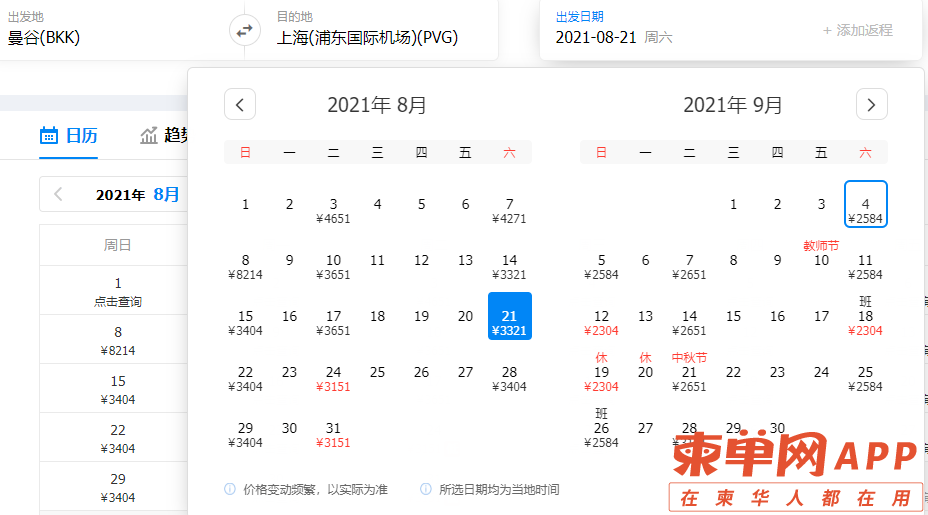 1627182565(1).png