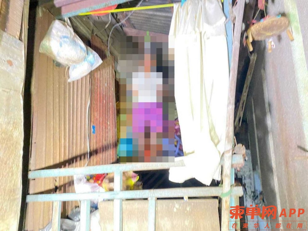 postnews.com.kh.2021-07-25_12-34-56.jpg