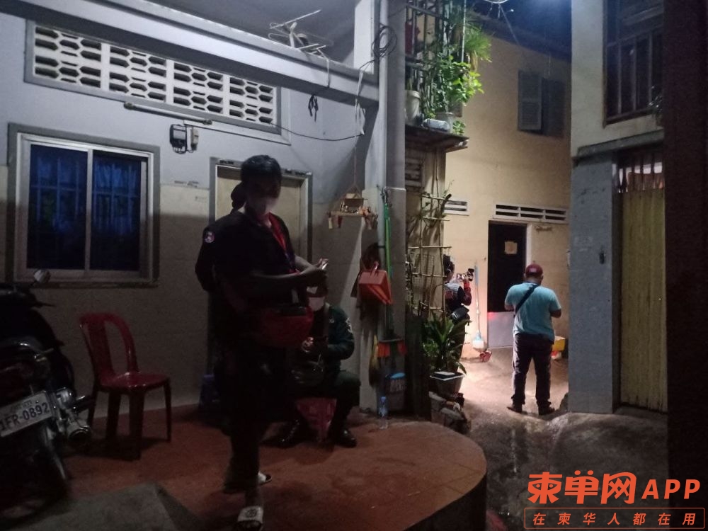 postnews.com.kh.2021-07-25_12-35-04.jpg
