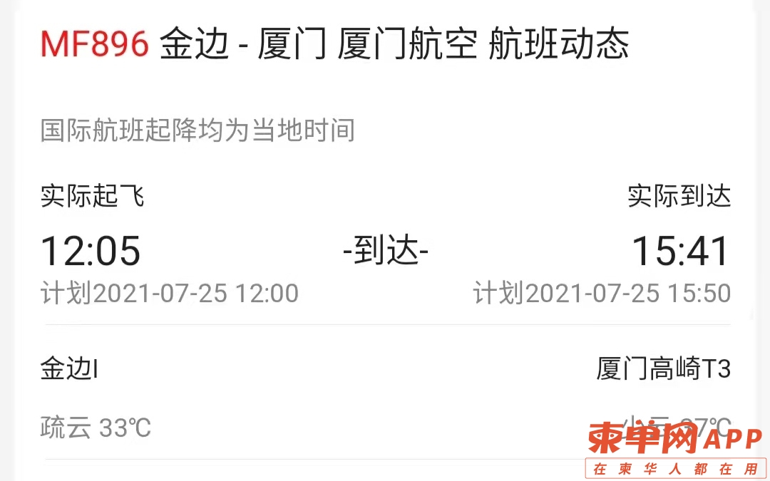 微信图片_20210725172559.jpg