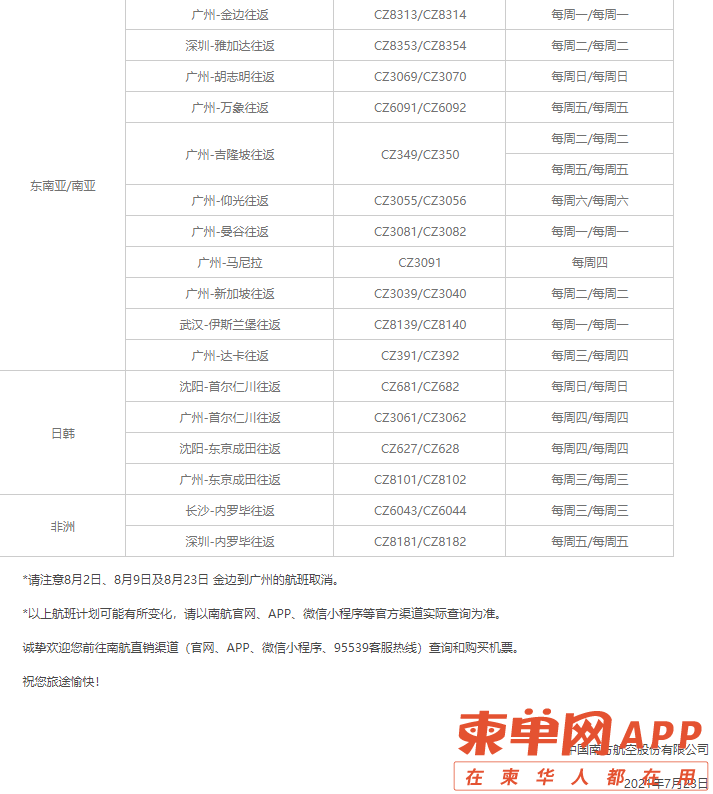 1627284398(1).png