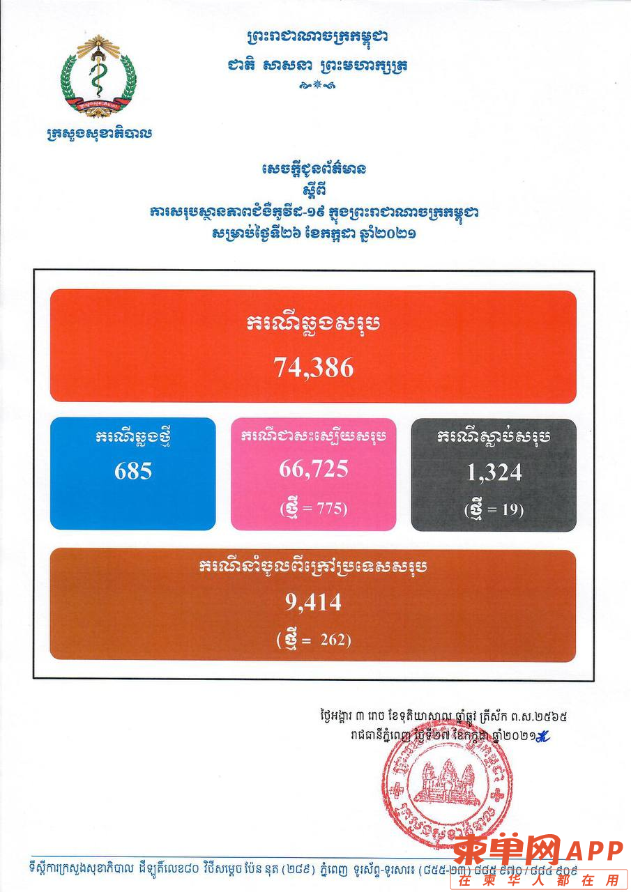 微信图片_20210727120710.png