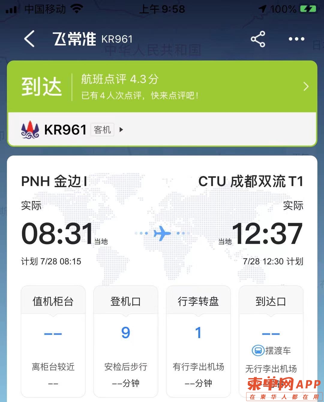 微信图片_20210730100756.jpg