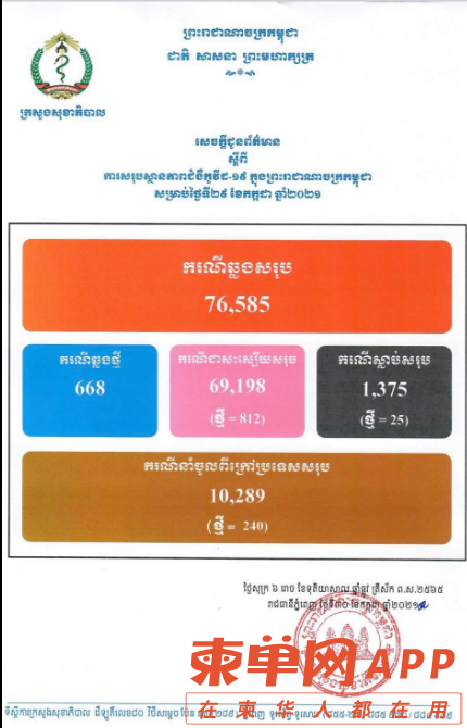 微信图片_20210730114826.png