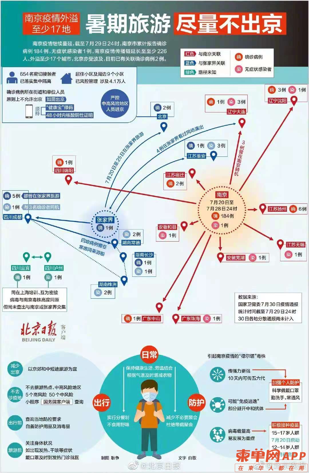微信图片_20210730140553.jpg