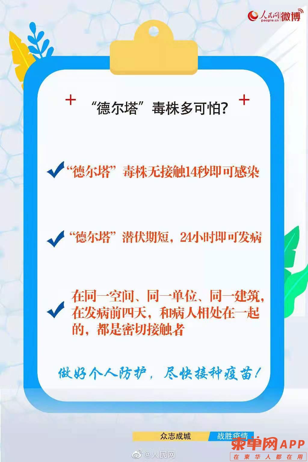 微信图片_20210730140613.jpg