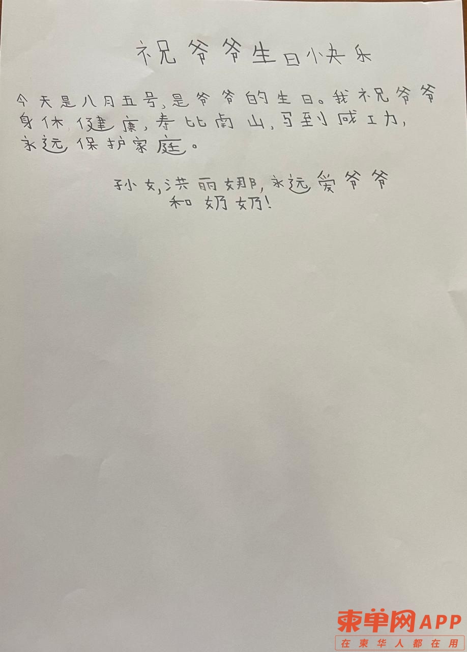 223508738_4223715374380224_5778629338304160995_n.jpg