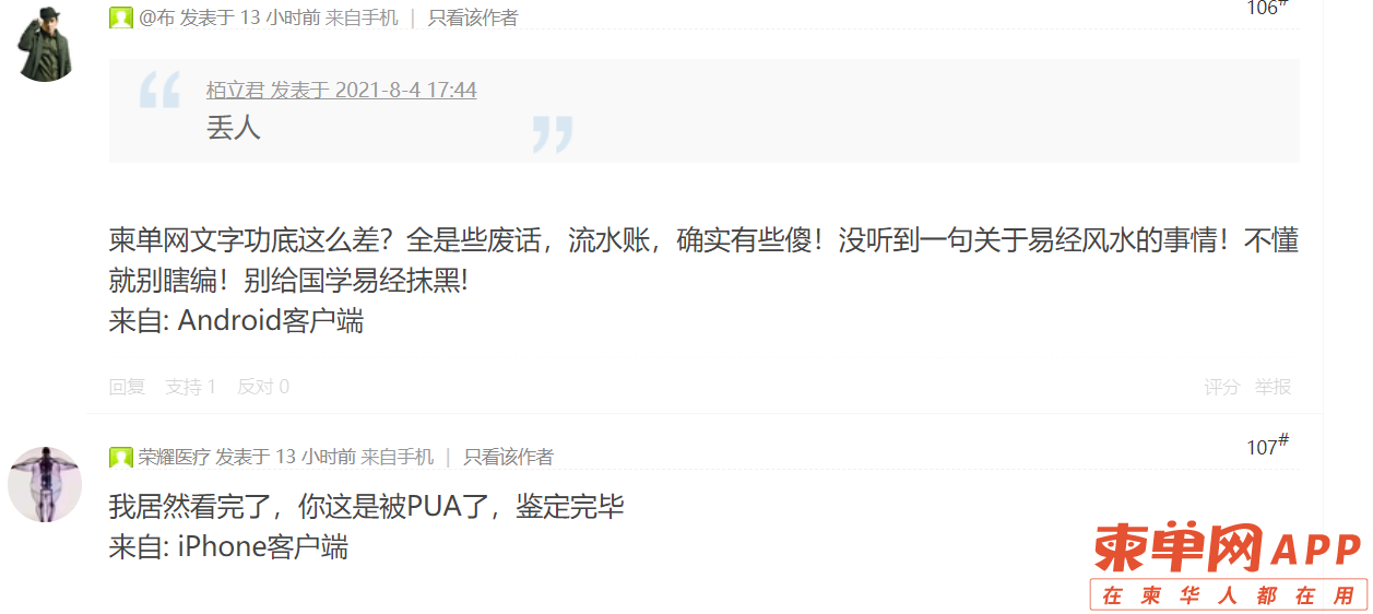 微信图片_20210805151104.png