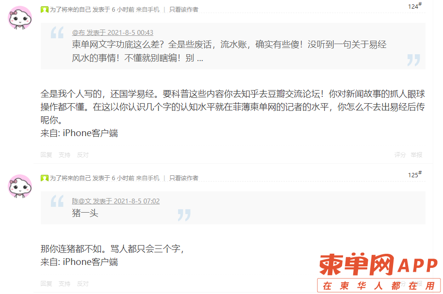 微信图片_20210805151111.png