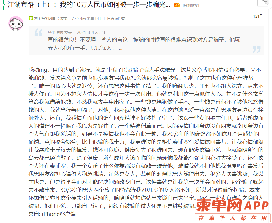 微信图片_20210805151108.png