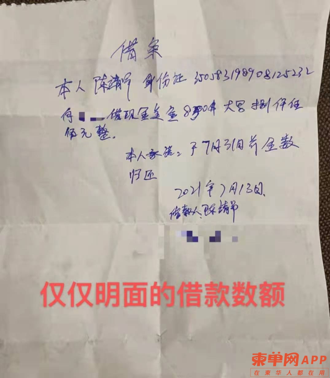 微信图片_20210805172228.jpg