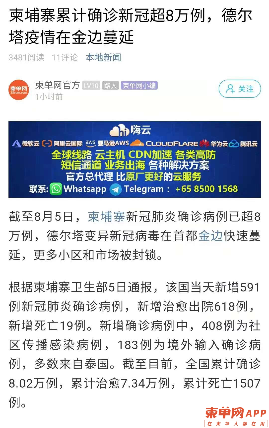 微信图片_20210805181351.jpg
