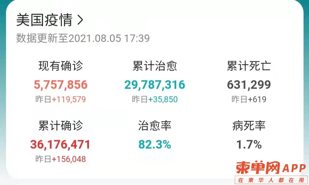 微信图片_20210805181355.jpg