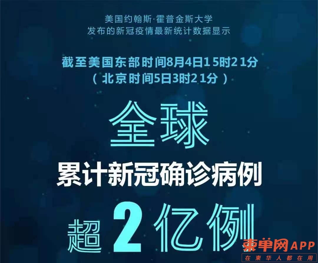 微信图片_20210805182004.jpg