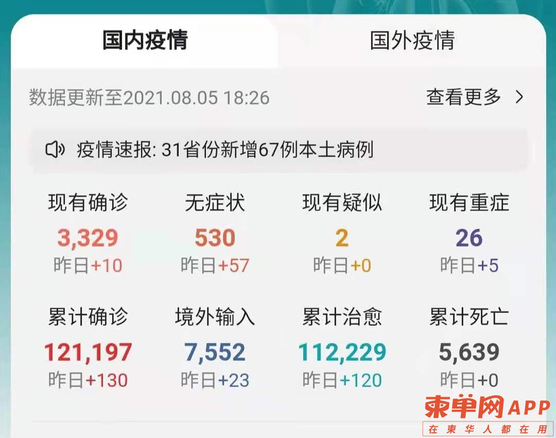 微信图片_20210805183122.jpg