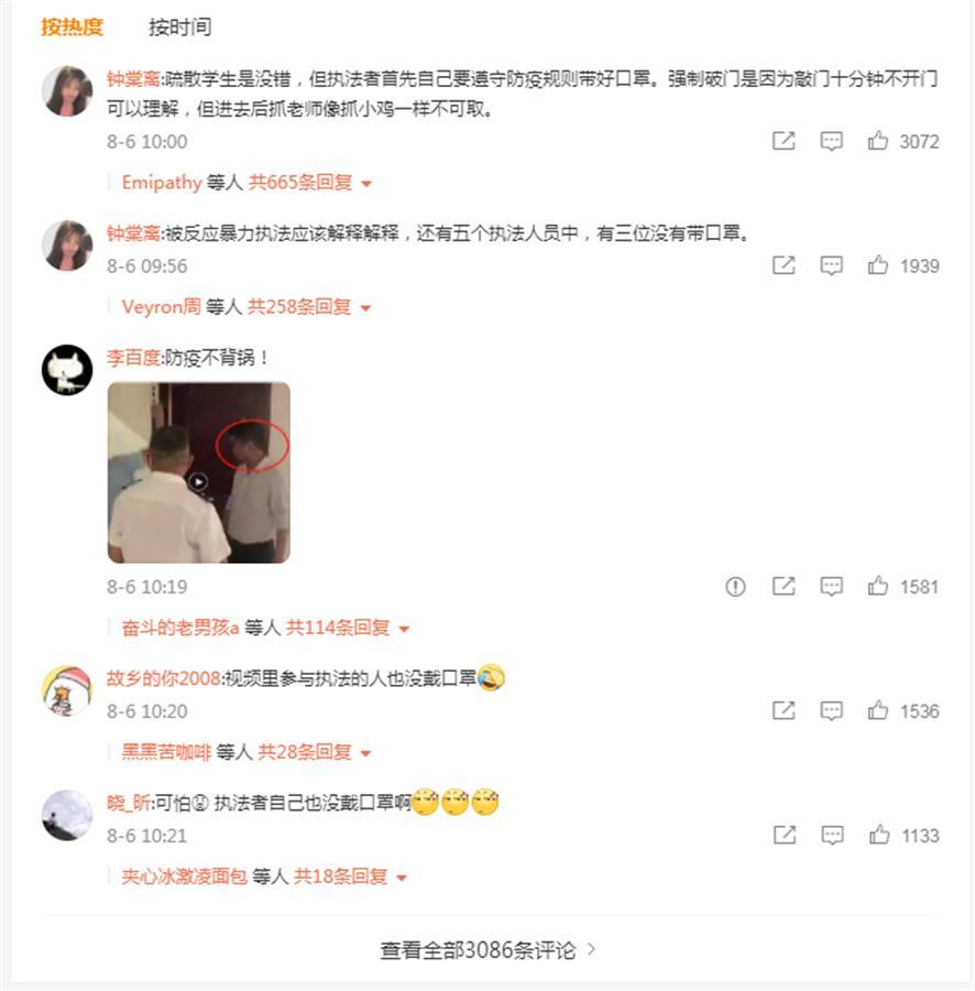 微信图片_20210806135302.jpg