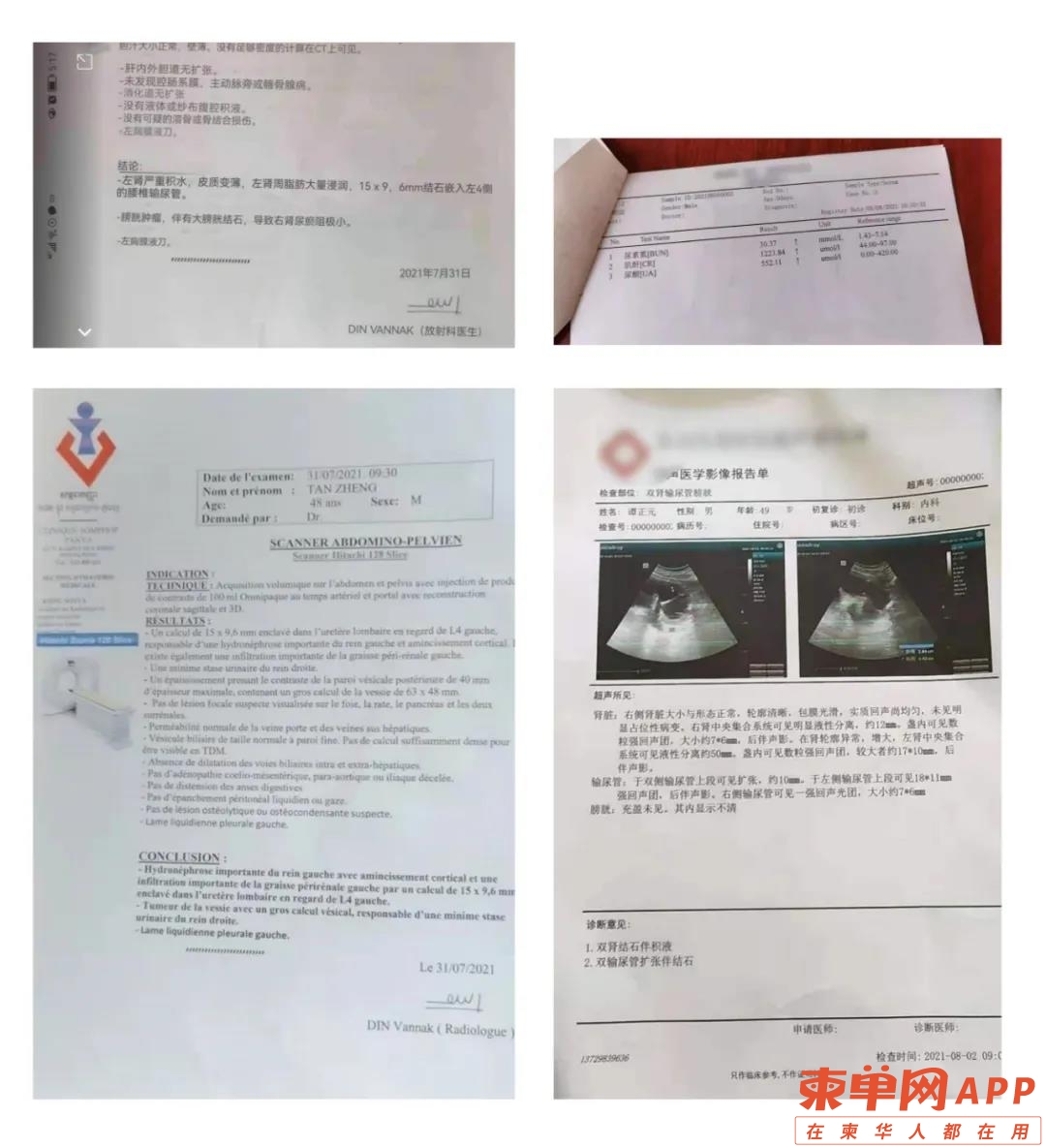 微信图片_20210806201951.jpg