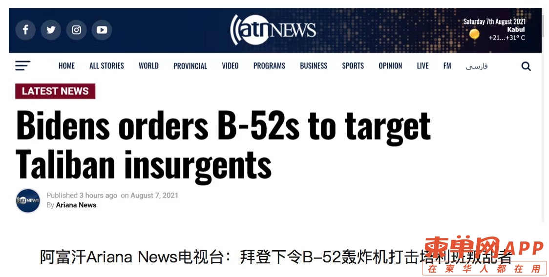 微信图片_20210808095814.jpg