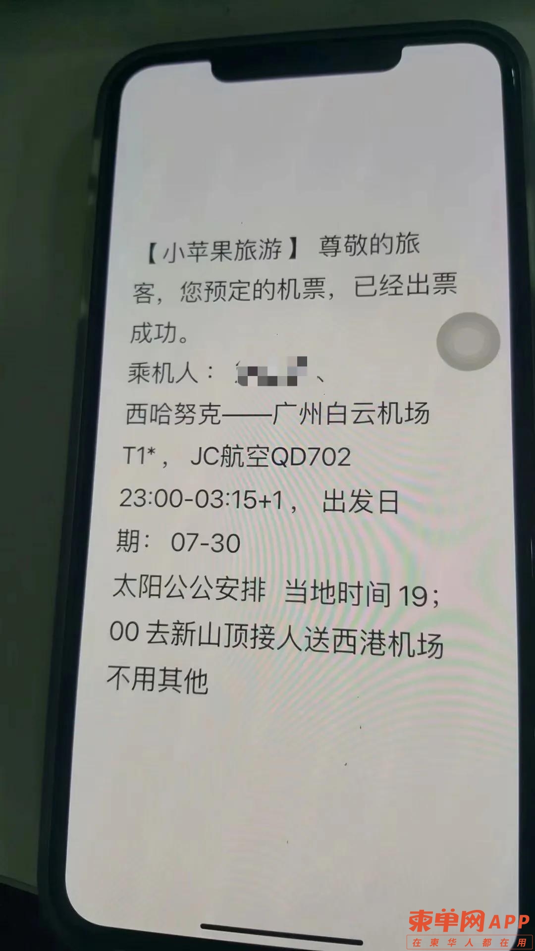 微信图片_20210808165958.jpg