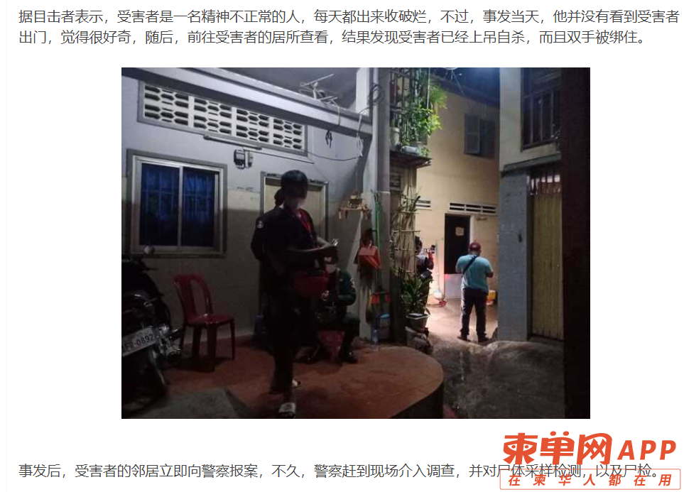 QQ截图20210809182343.png